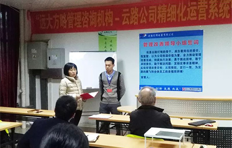 佛山云路燈飾攜手遠大方略，書寫企業(yè)經(jīng)營管理新征程