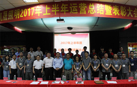 東莞凱晟年中總結(jié)，向運(yùn)營(yíng)要效益，從企業(yè)內(nèi)部打造競(jìng)爭(zhēng)力