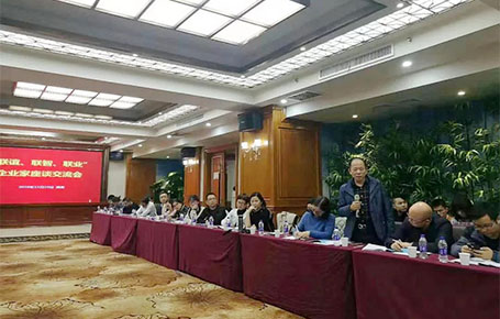 遠大方略攜手湖南企業(yè)共同聚焦戰(zhàn)略落地，探尋企業(yè)發(fā)展之道！