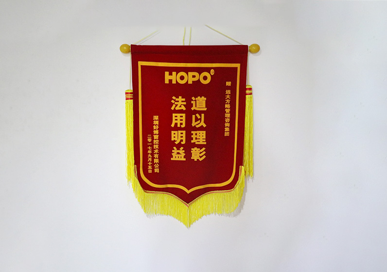 道以理彰，法用明益