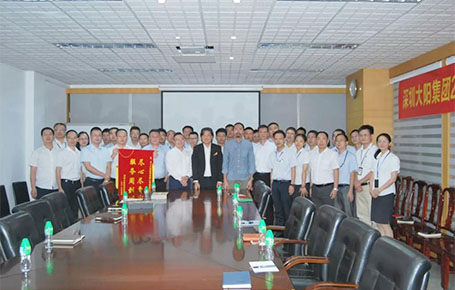 深圳大陽集團攜手遠大方略落地《經(jīng)營管理》變革項目總結(jié)會圓滿收官！