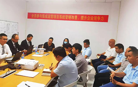 攜手并進，再創(chuàng)輝煌 | 深圳鴻冠攜手遠大方略落地《集成運營管理系統(tǒng)》改善項目
