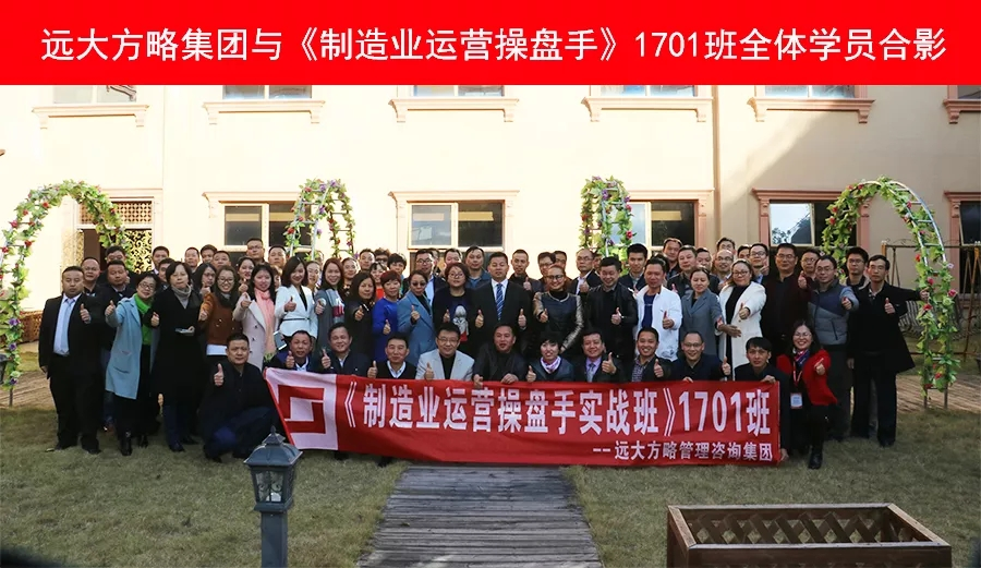 眾多學員齊聚惠州，優(yōu)秀的企業(yè)家都在培養(yǎng)運營操盤手