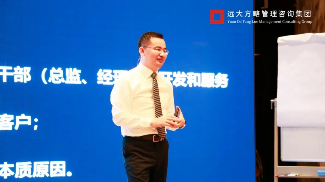 課堂直擊 | 遠大方略《成為行業(yè)樣板的營銷系統(tǒng)》精品專題課惠州站開講！