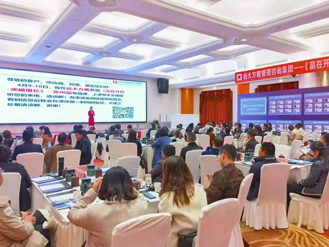 如何正確選擇一家企業(yè)管理咨詢公司？
