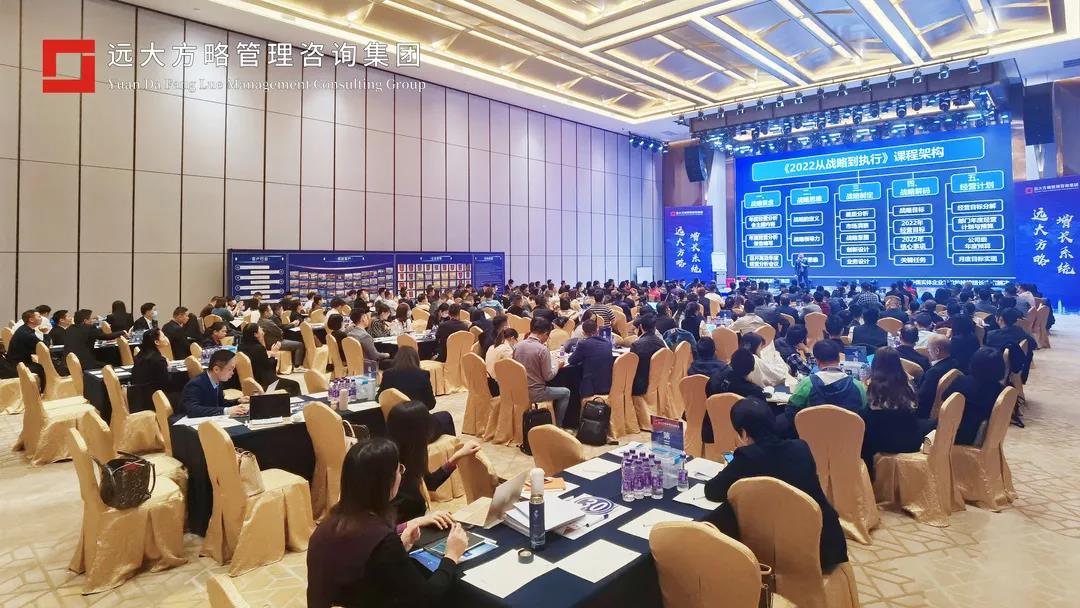 企業(yè)人力資源咨詢怎么選？建議這樣選！