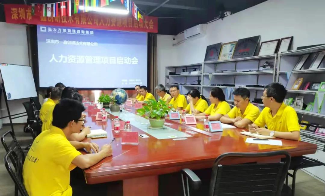 人力資源咨詢?yōu)槭裁词軞g迎？揭秘它受歡迎的原因