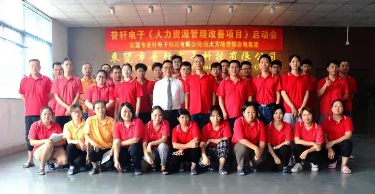 企業(yè)人力資源管理咨詢?yōu)槭裁茨軌蚴艿狡髽I(yè)信賴？