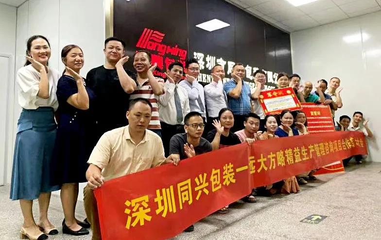 精益生產(chǎn)管理體系內(nèi)容有哪些？盤點它的主要內(nèi)容