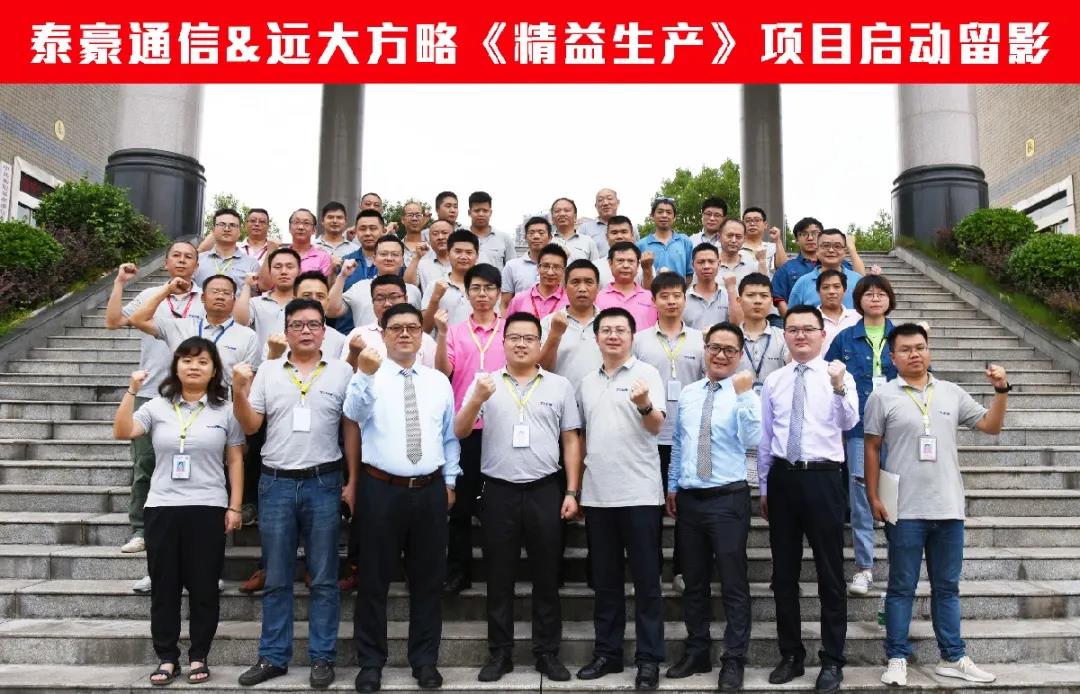 精益生產(chǎn)管理培訓公司怎么選？不妨這樣選擇