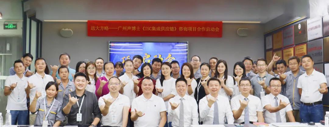 供應鏈管理培訓目的是什么？盤點它的三大目的