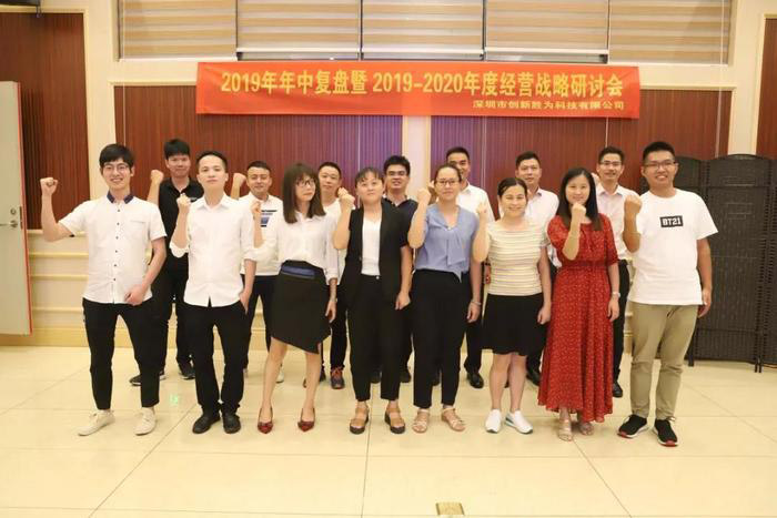 【企業(yè)內(nèi)訓(xùn)】運(yùn)籌決勝：遠(yuǎn)大方略助力企業(yè)落地年度經(jīng)營計劃，實(shí)現(xiàn)經(jīng)營戰(zhàn)略目標(biāo)！
