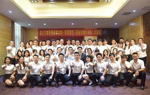 【企業(yè)內(nèi)訓】如沐春風般的《員工職業(yè)化提升培訓》，HOPO與你一起分享