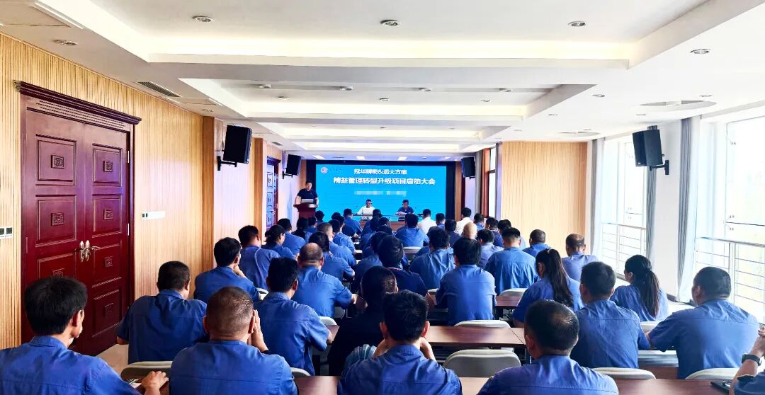 裝備設(shè)備行業(yè) | 江蘇冠華精密攜手遠(yuǎn)大方略啟動《精益管理》咨詢項(xiàng)目